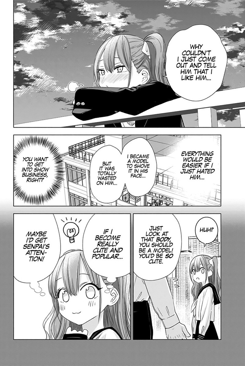 25 Jigen No Yuuwaku Chapter 6 Page 9