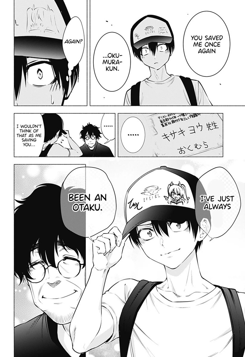 25 Jigen No Yuuwaku Chapter 60 Page 11