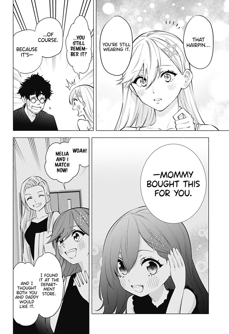 25 Jigen No Yuuwaku Chapter 60 Page 13