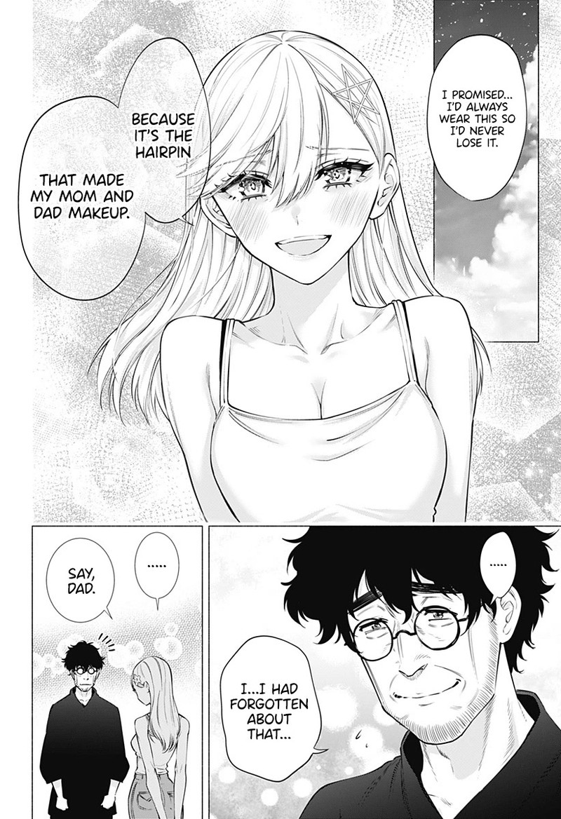 25 Jigen No Yuuwaku Chapter 60 Page 15