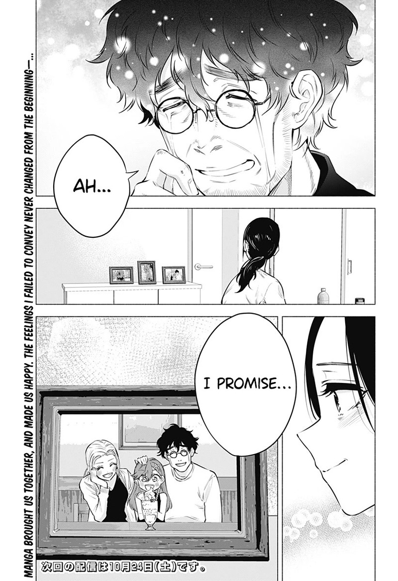 25 Jigen No Yuuwaku Chapter 60 Page 20