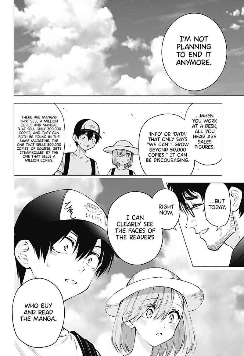 25 Jigen No Yuuwaku Chapter 60 Page 7