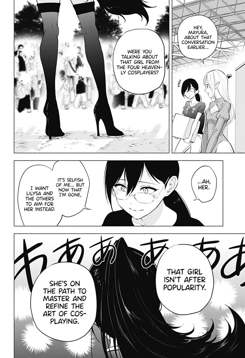 25 Jigen No Yuuwaku Chapter 61 Page 11