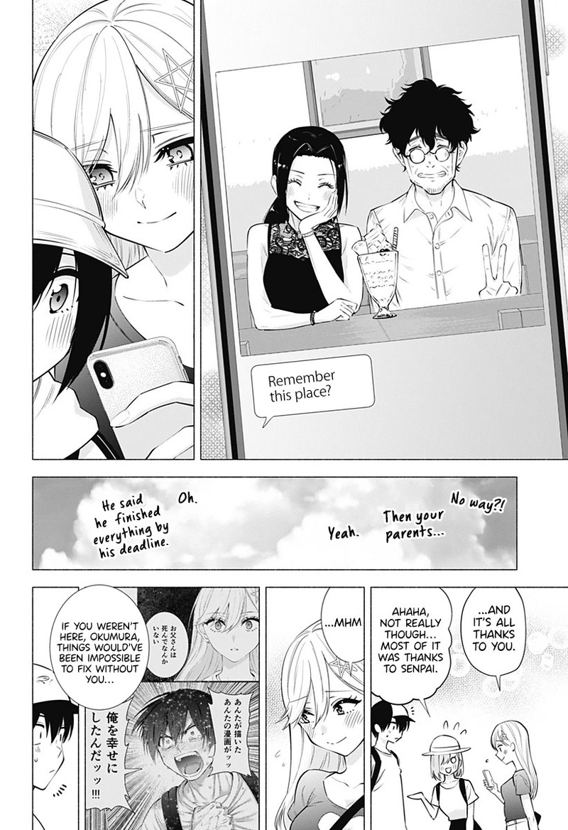 25 Jigen No Yuuwaku Chapter 61 Page 20