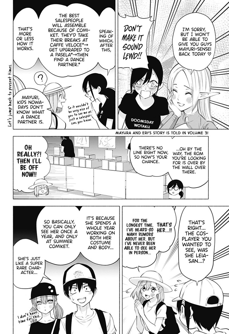 25 Jigen No Yuuwaku Chapter 61 Page 7