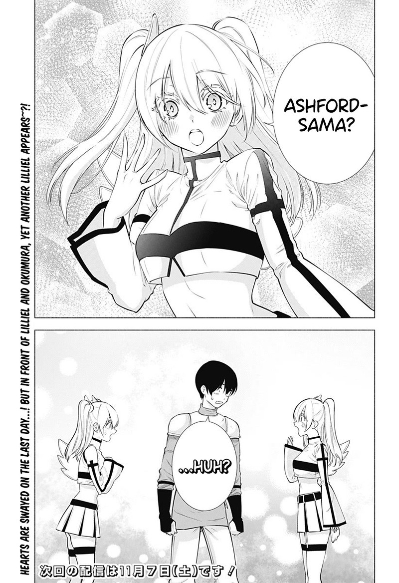 25 Jigen No Yuuwaku Chapter 62 Page 18