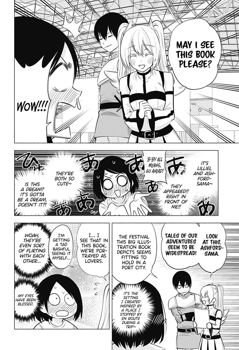 25 Jigen No Yuuwaku Chapter 62 Page 9