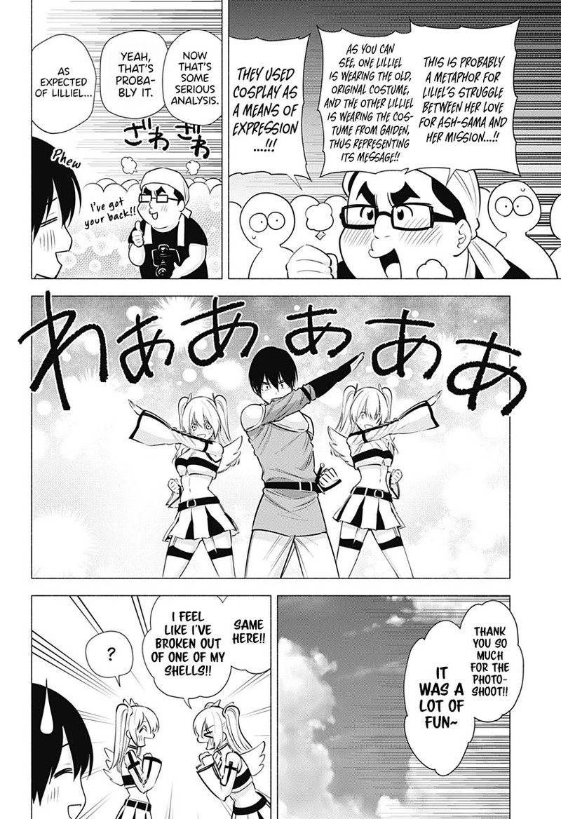 25 Jigen No Yuuwaku Chapter 63 Page 11