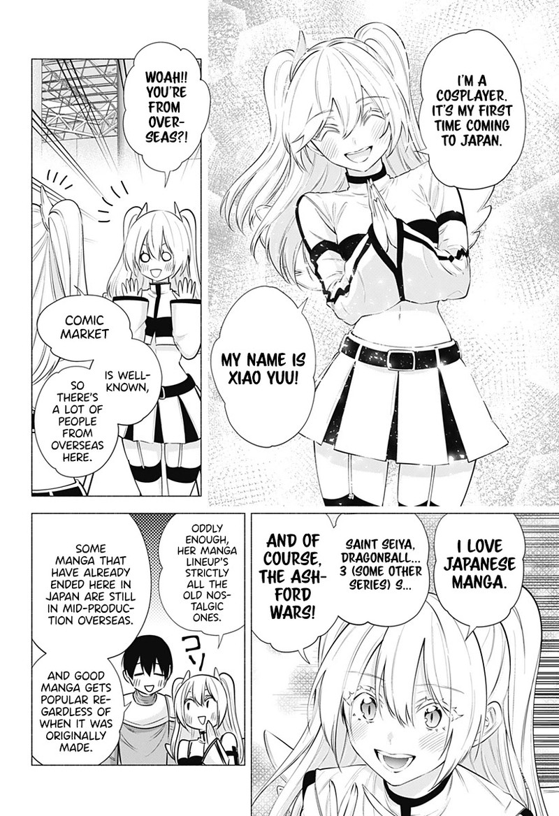 25 Jigen No Yuuwaku Chapter 63 Page 3