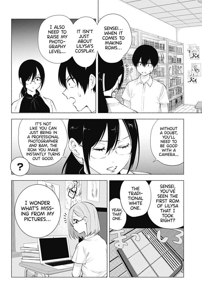 25 Jigen No Yuuwaku Chapter 64 Page 7