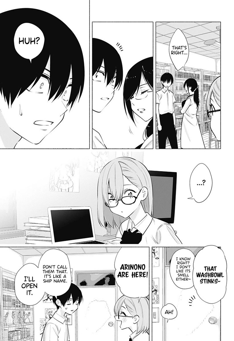 25 Jigen No Yuuwaku Chapter 64 Page 8