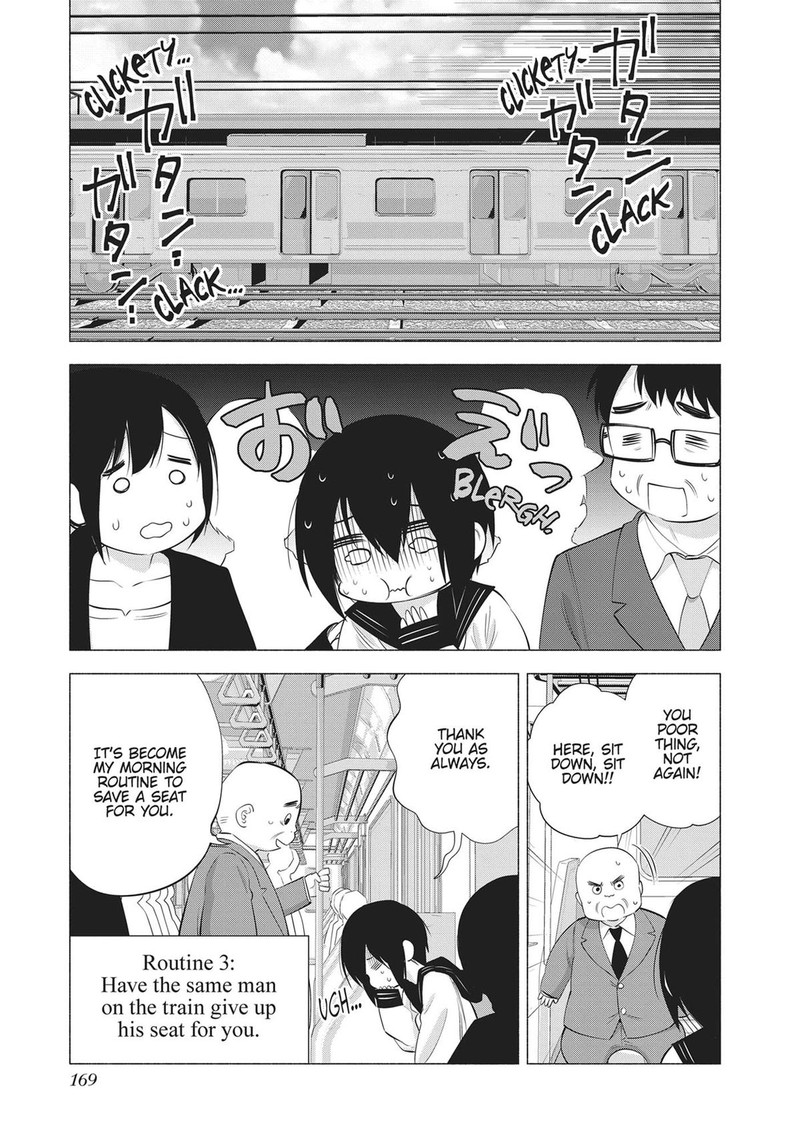 25 Jigen No Yuuwaku Chapter 64e Page 3