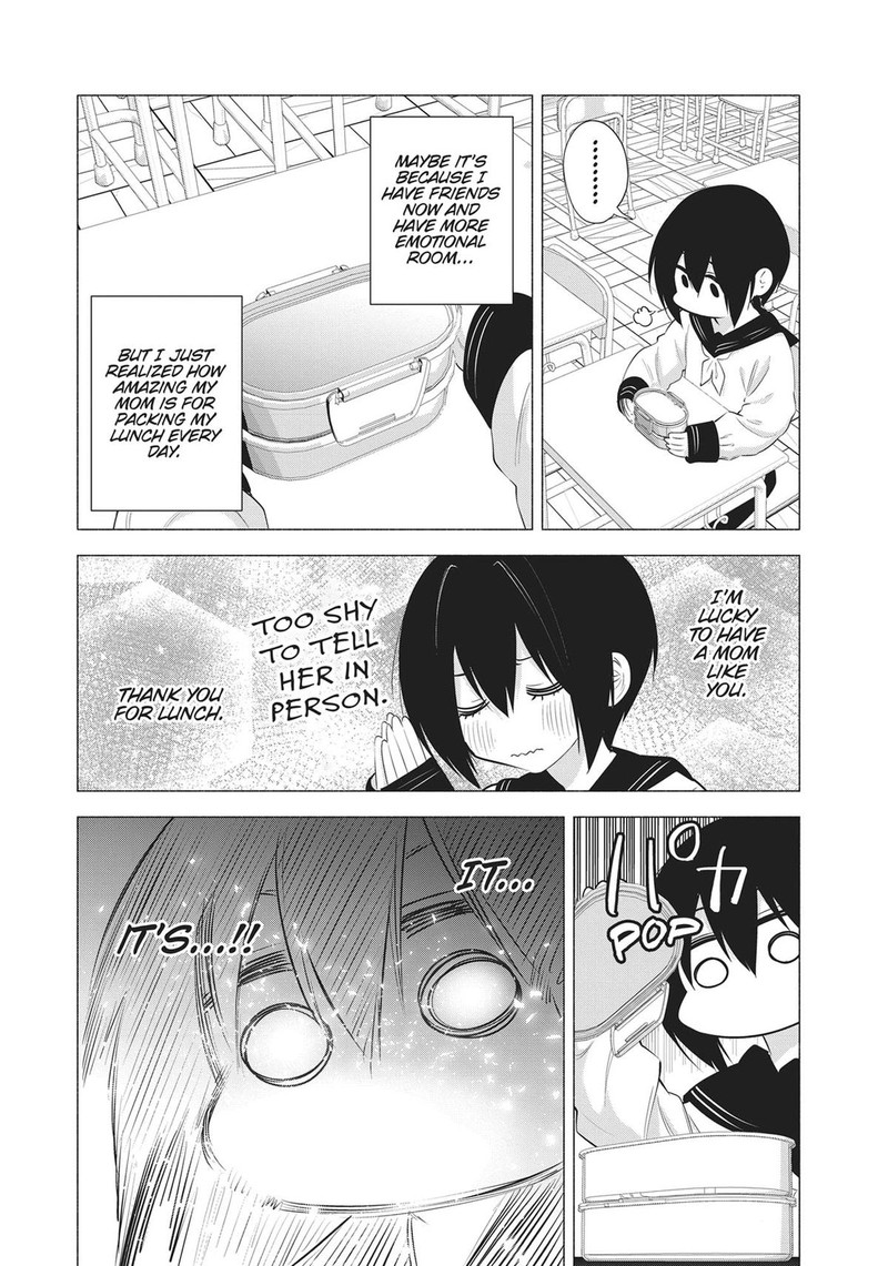 25 Jigen No Yuuwaku Chapter 64e Page 5