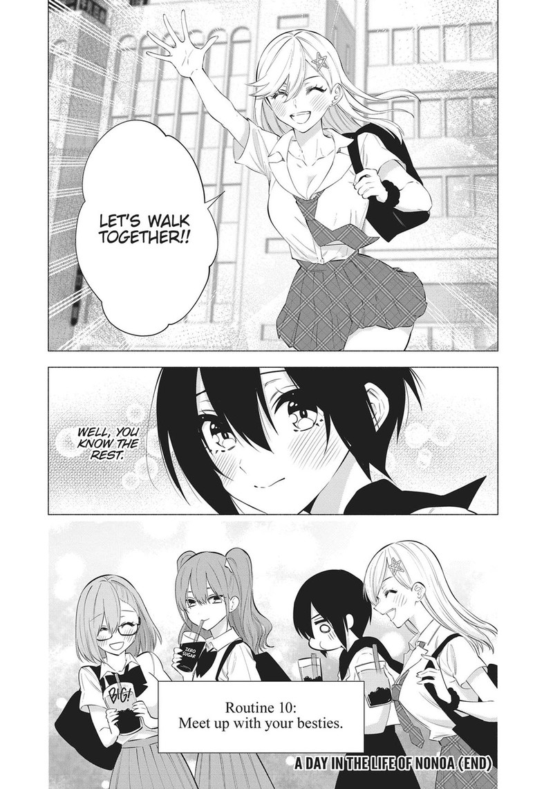 25 Jigen No Yuuwaku Chapter 64e Page 9