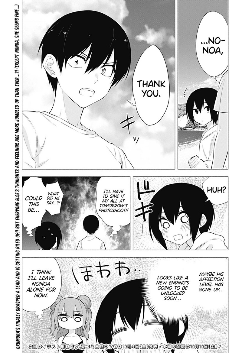 25 Jigen No Yuuwaku Chapter 65 Page 20