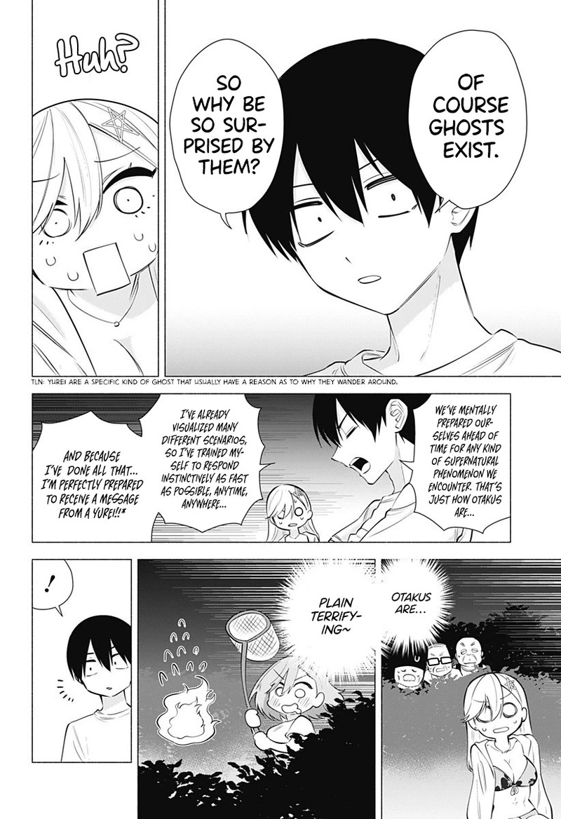 25 Jigen No Yuuwaku Chapter 66 Page 11