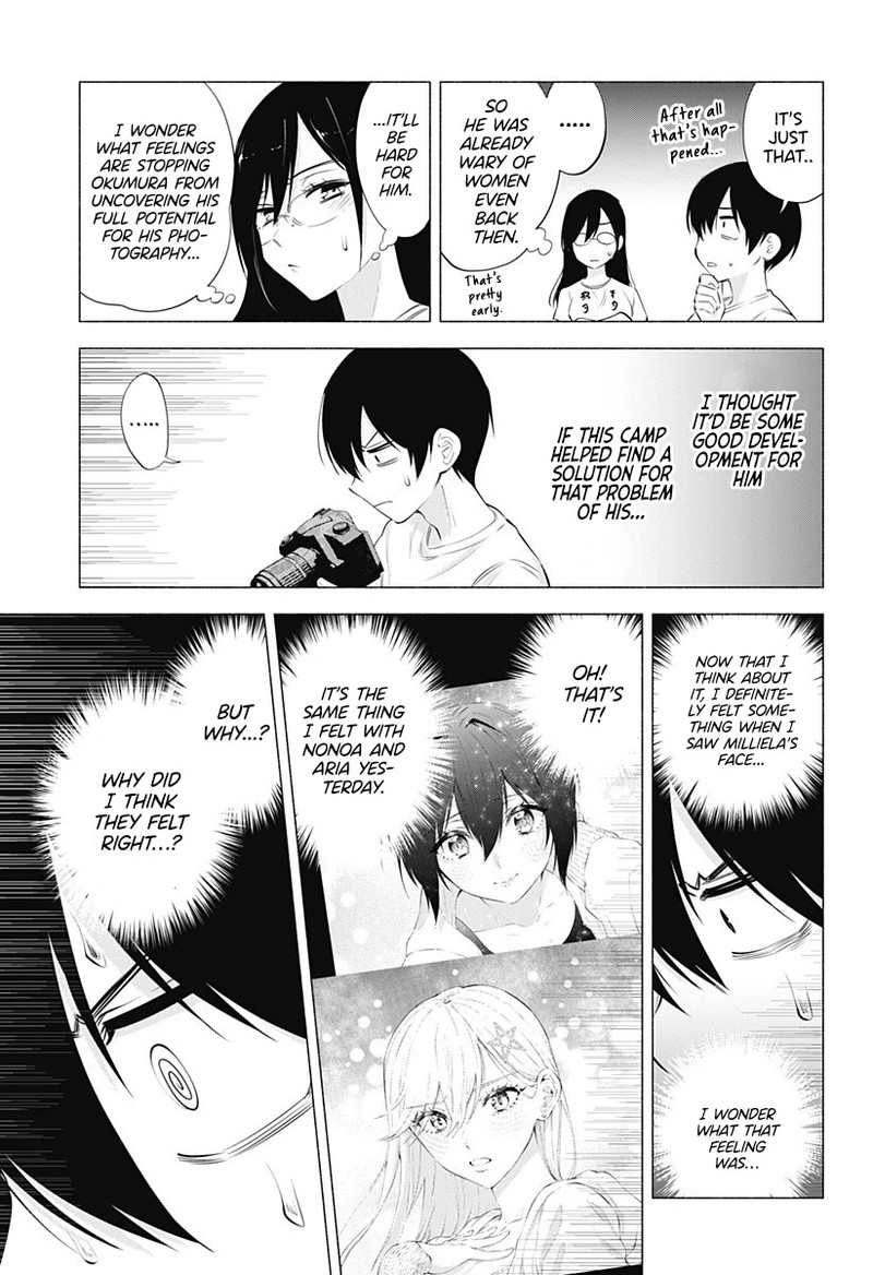 25 Jigen No Yuuwaku Chapter 67 Page 11