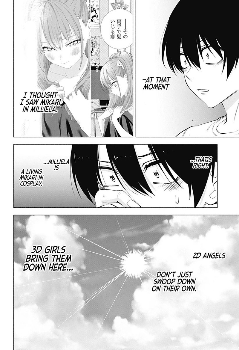 25 Jigen No Yuuwaku Chapter 67 Page 16