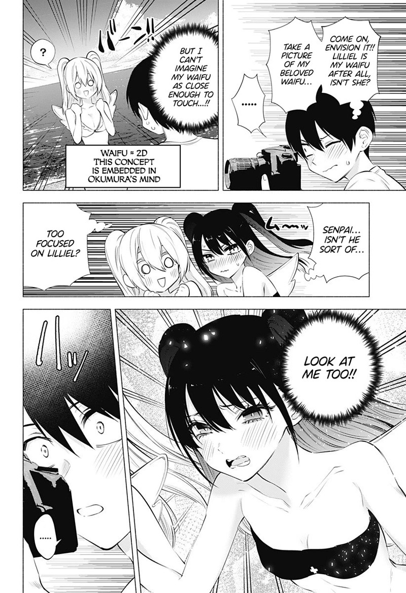 25 Jigen No Yuuwaku Chapter 67 Page 8