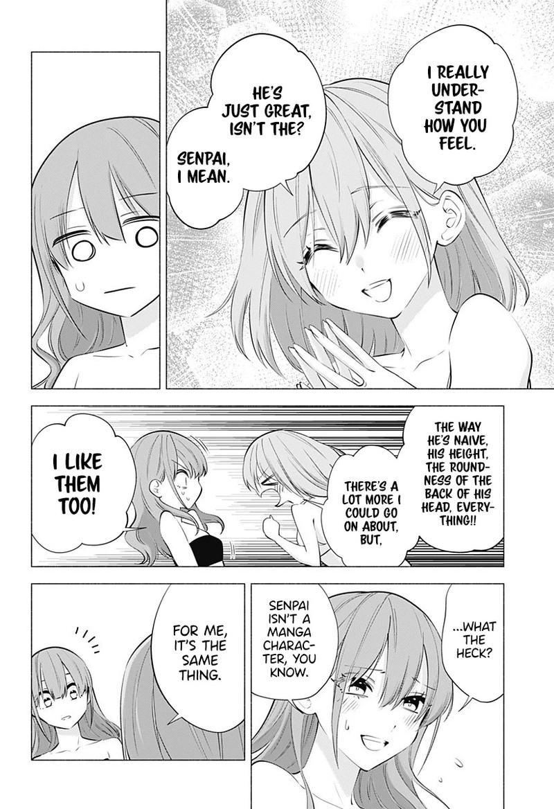 25 Jigen No Yuuwaku Chapter 68 Page 13