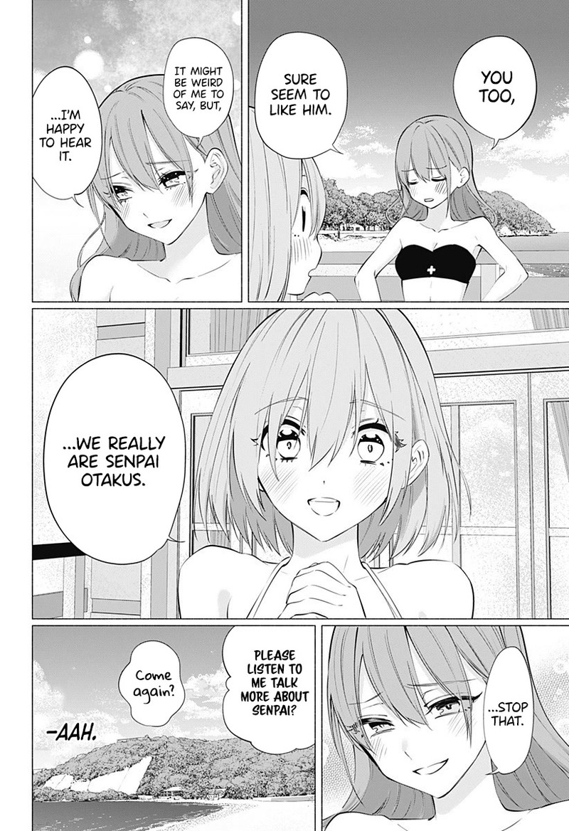 25 Jigen No Yuuwaku Chapter 68 Page 17