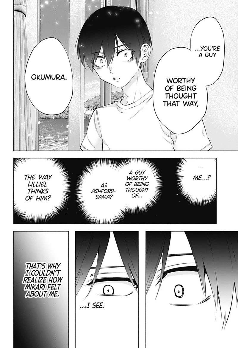 25 Jigen No Yuuwaku Chapter 69 Page 17