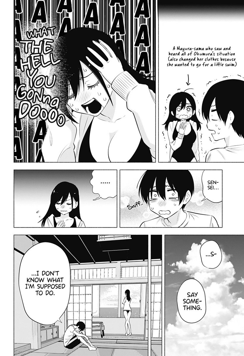 25 Jigen No Yuuwaku Chapter 69 Page 5