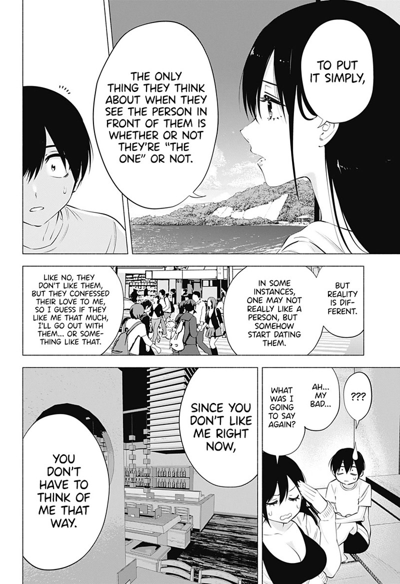 25 Jigen No Yuuwaku Chapter 69 Page 9