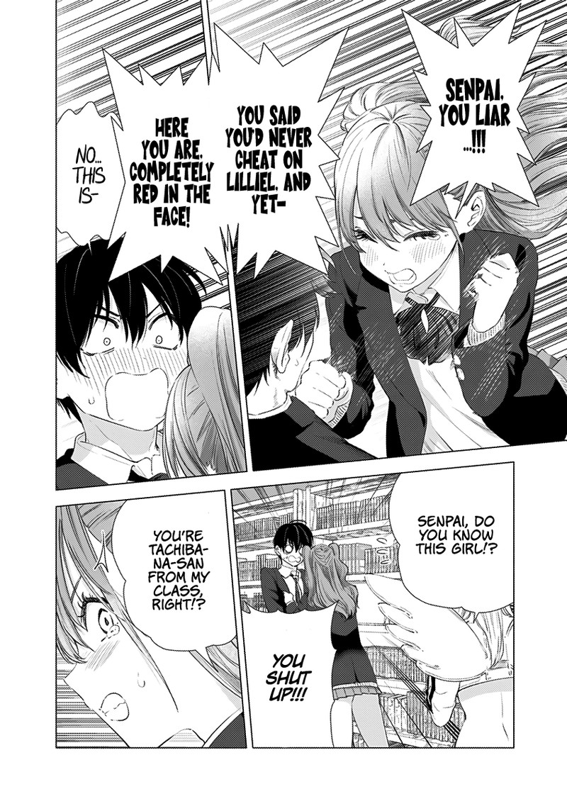 25 Jigen No Yuuwaku Chapter 7 Page 3