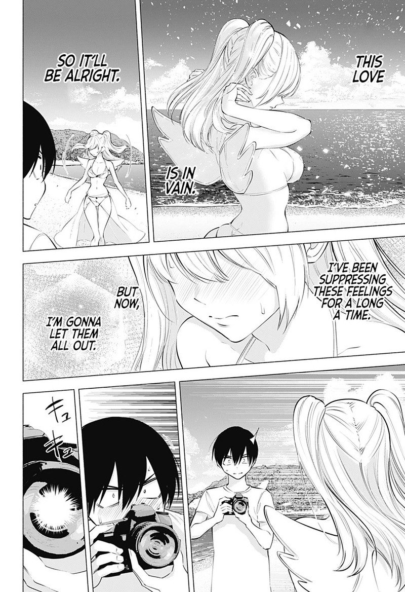 25 Jigen No Yuuwaku Chapter 70 Page 13