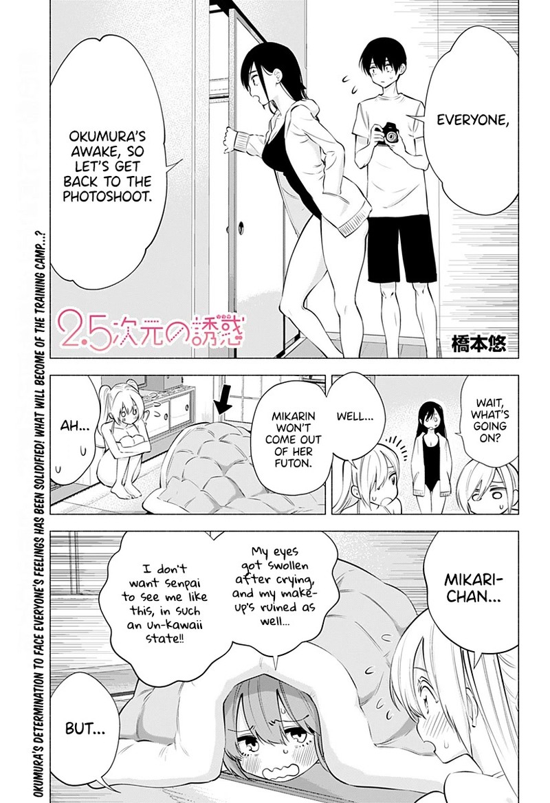 25 Jigen No Yuuwaku Chapter 70 Page 2