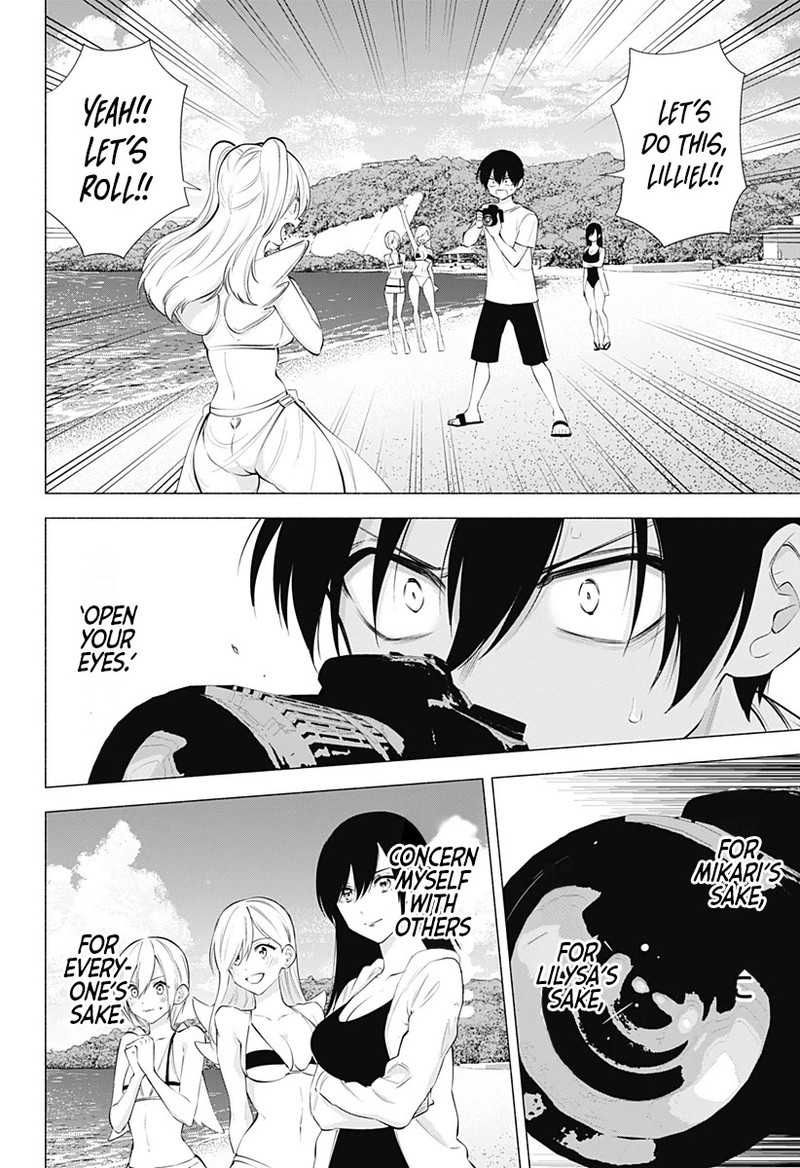 25 Jigen No Yuuwaku Chapter 70 Page 9