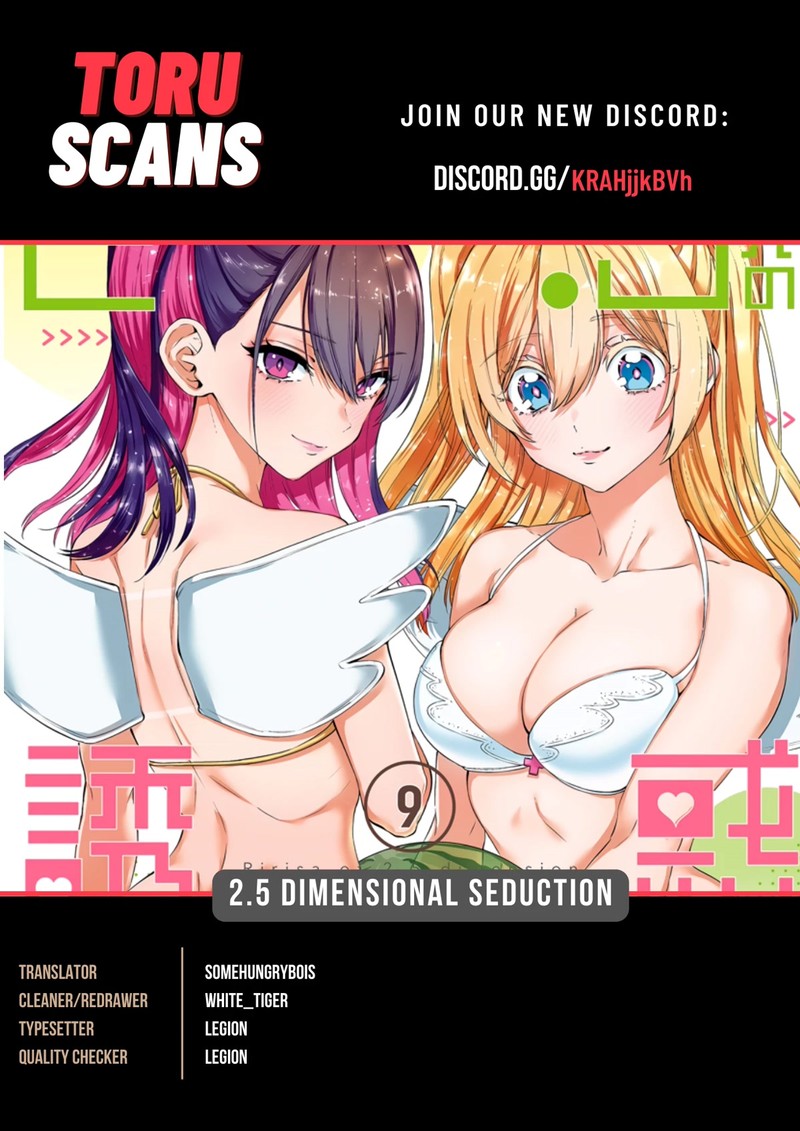 25 Jigen No Yuuwaku Chapter 72 Page 1