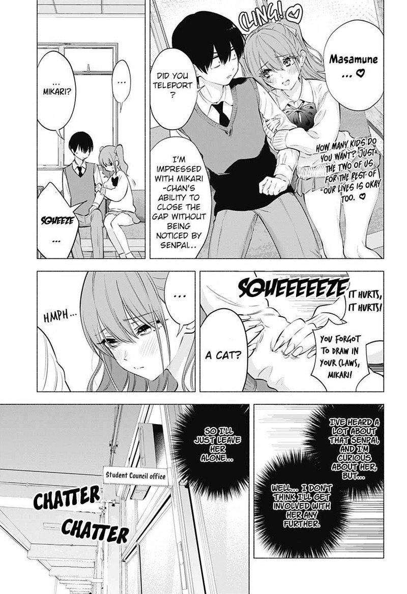 25 Jigen No Yuuwaku Chapter 72 Page 12