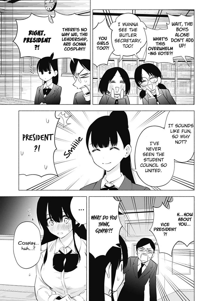 25 Jigen No Yuuwaku Chapter 72 Page 14