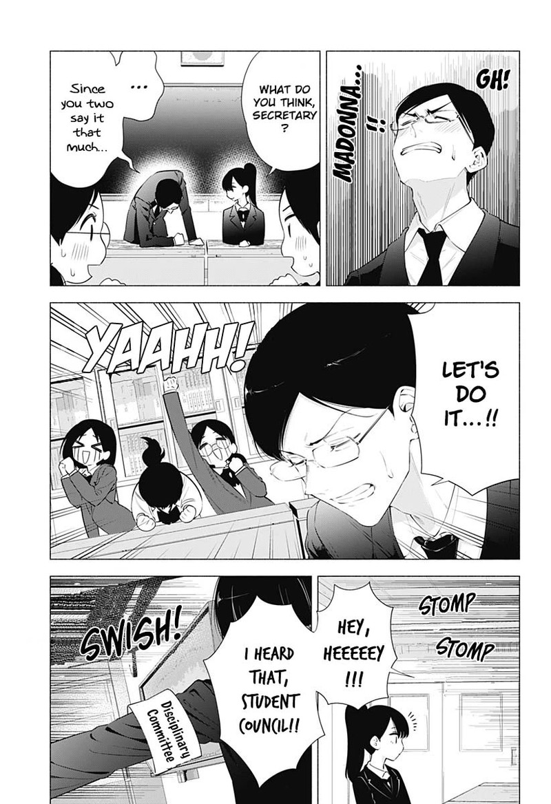 25 Jigen No Yuuwaku Chapter 72 Page 16