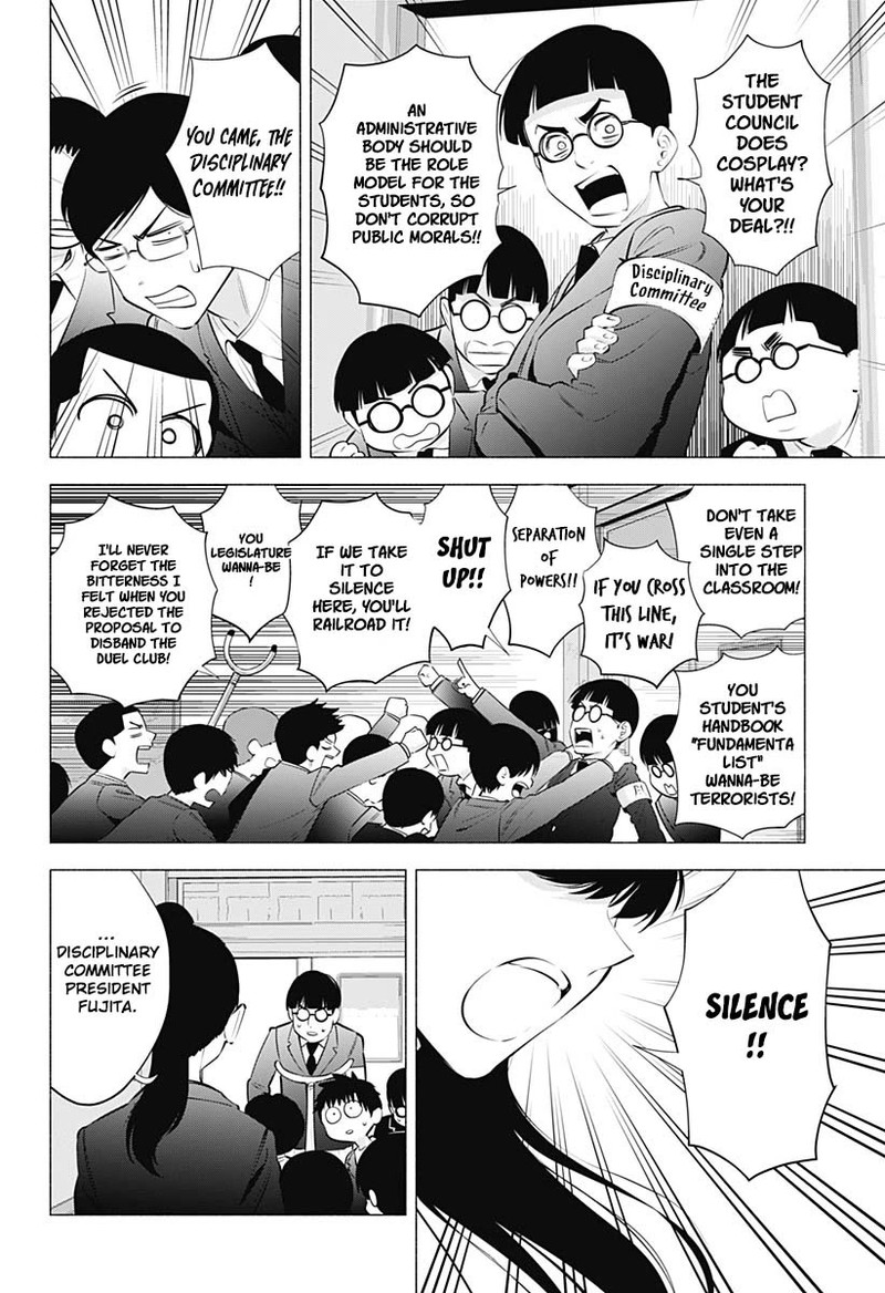 25 Jigen No Yuuwaku Chapter 72 Page 17