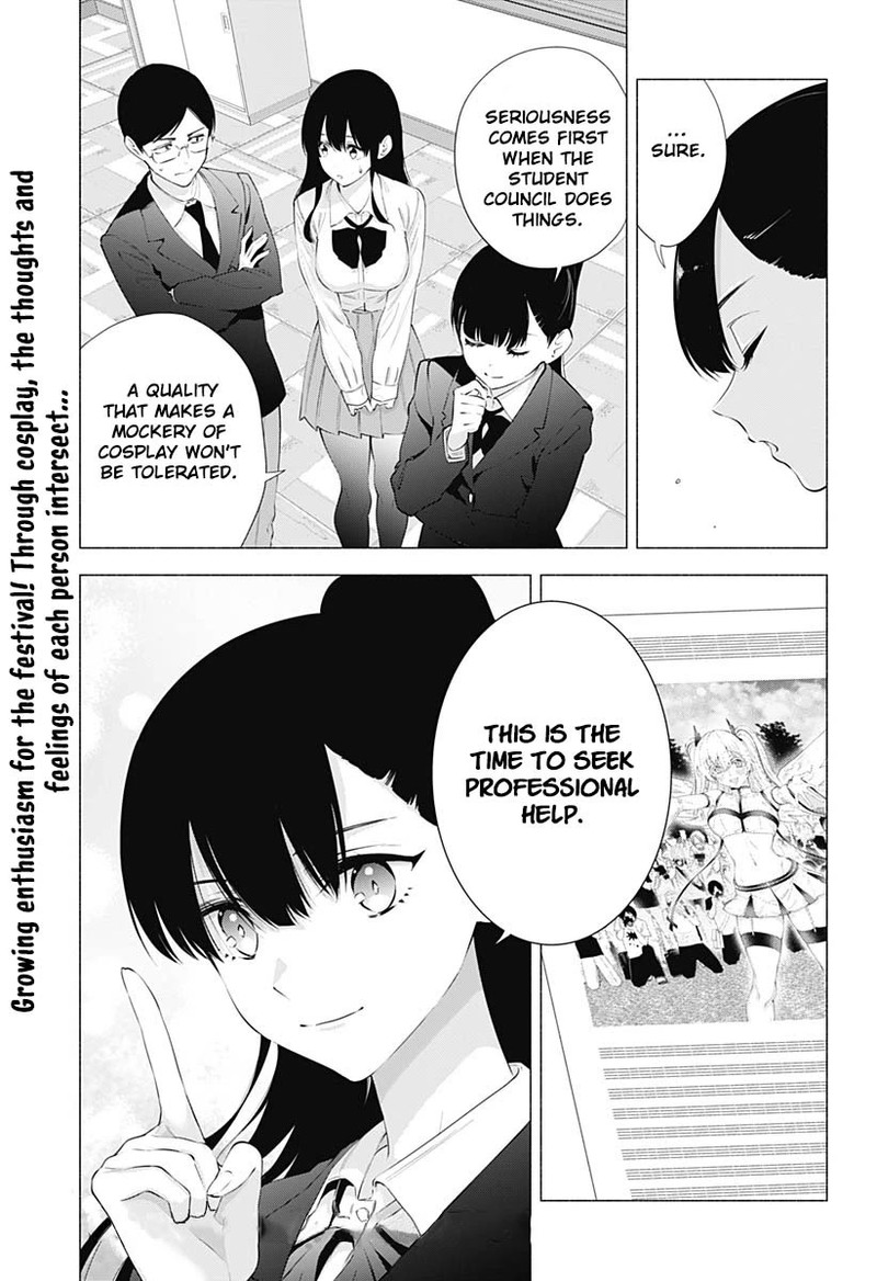 25 Jigen No Yuuwaku Chapter 72 Page 20