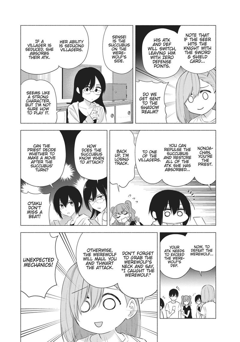 25 Jigen No Yuuwaku Chapter 72e Page 7