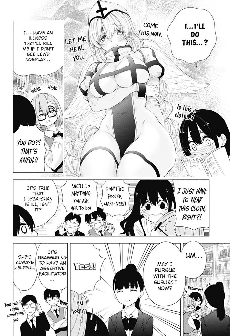 25 Jigen No Yuuwaku Chapter 73 Page 13