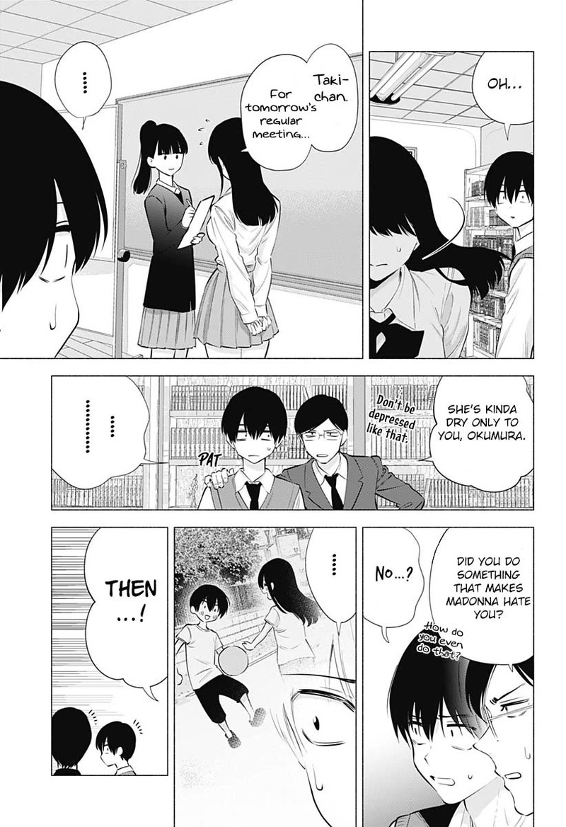 25 Jigen No Yuuwaku Chapter 73 Page 18