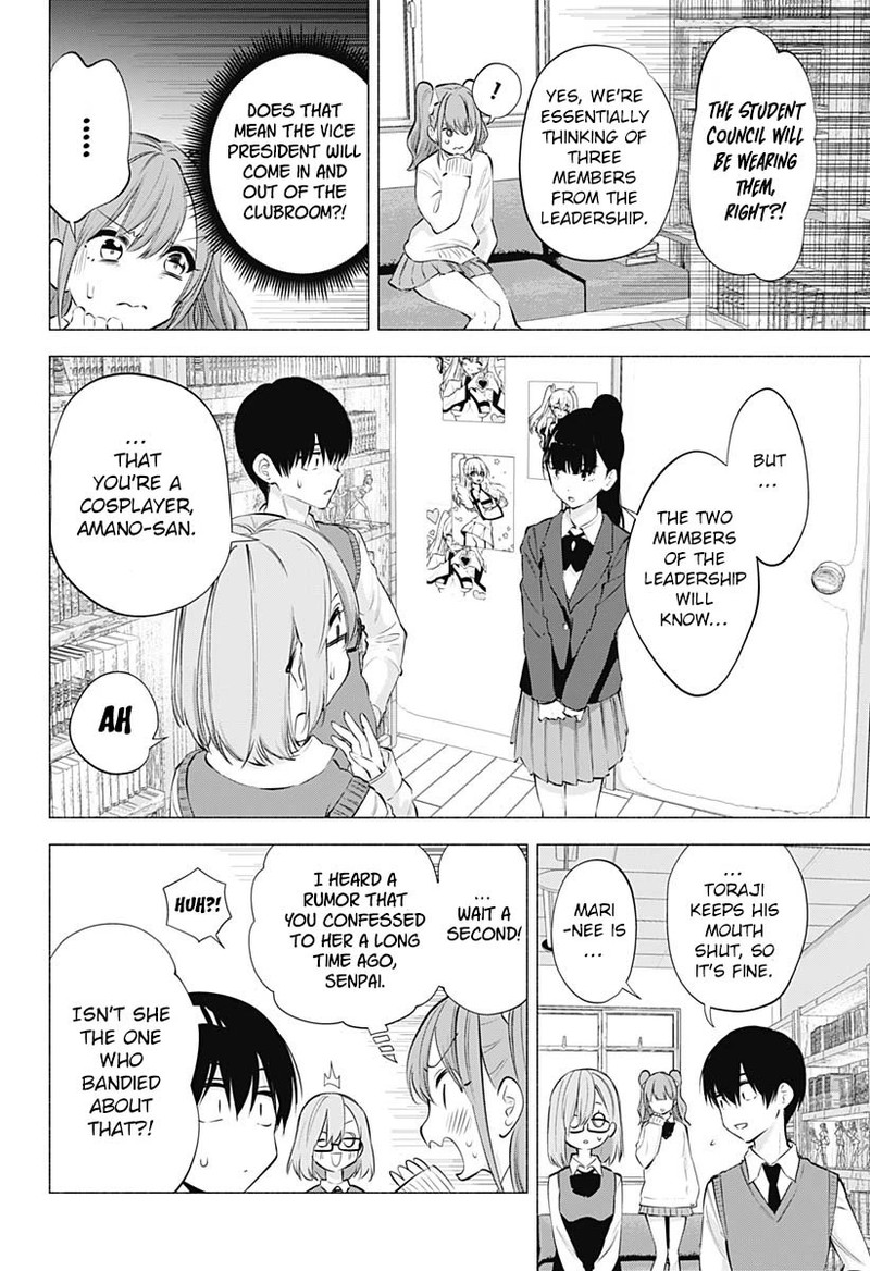 25 Jigen No Yuuwaku Chapter 73 Page 3