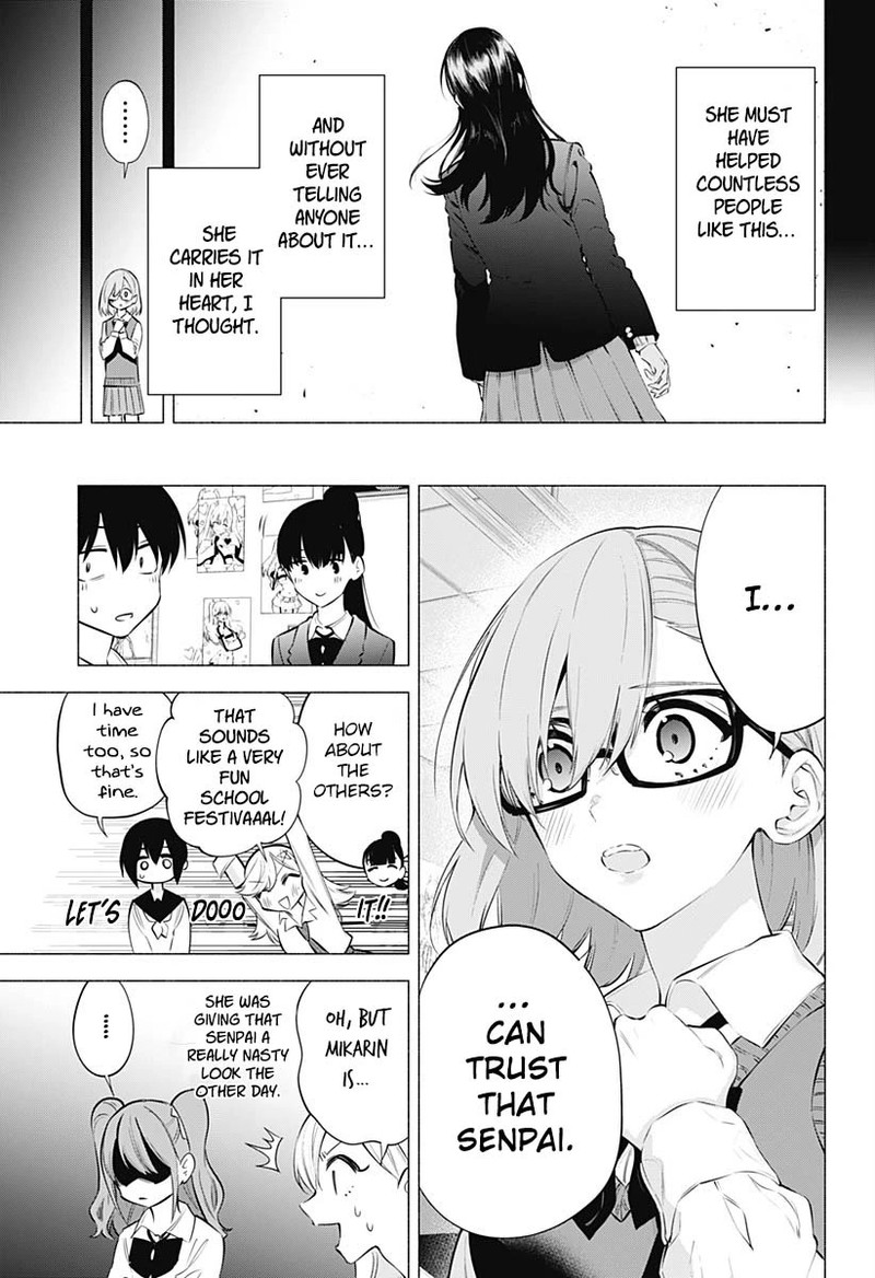 25 Jigen No Yuuwaku Chapter 73 Page 8