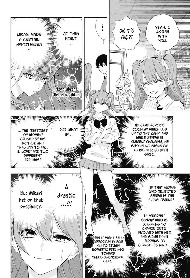 25 Jigen No Yuuwaku Chapter 73 Page 9