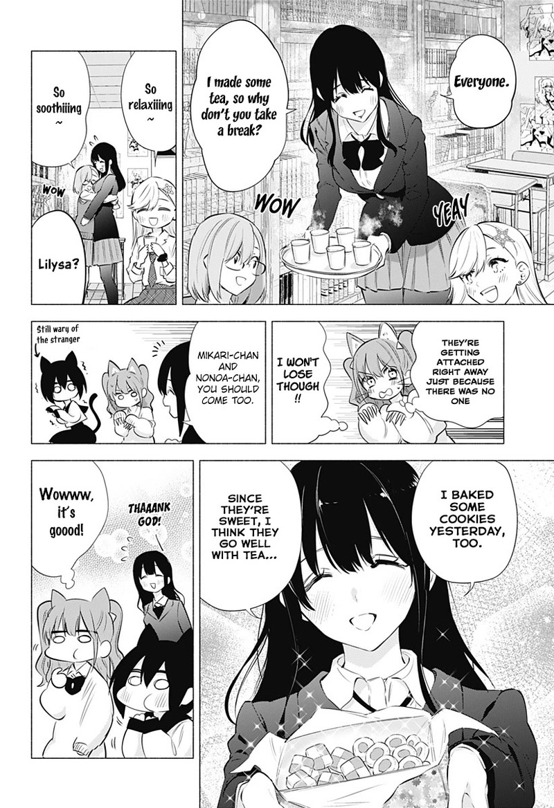 25 Jigen No Yuuwaku Chapter 74 Page 7