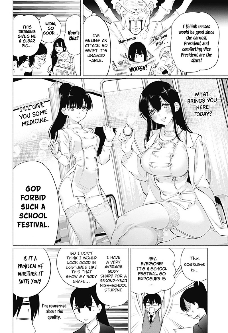 25 Jigen No Yuuwaku Chapter 74 Page 9