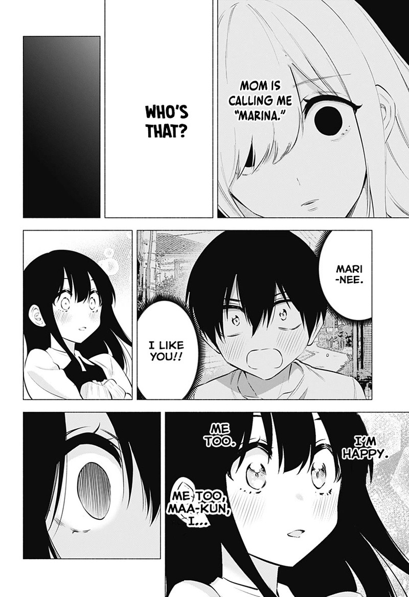 25 Jigen No Yuuwaku Chapter 75 Page 13