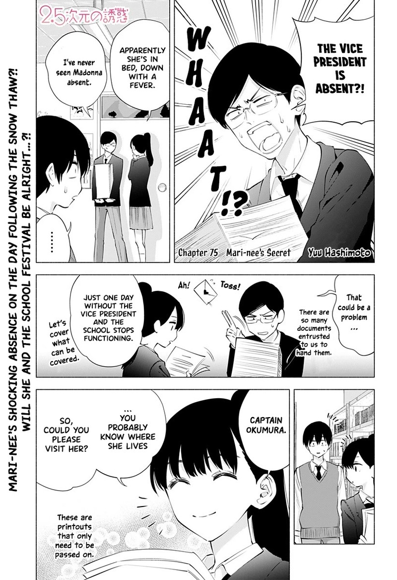 25 Jigen No Yuuwaku Chapter 75 Page 2