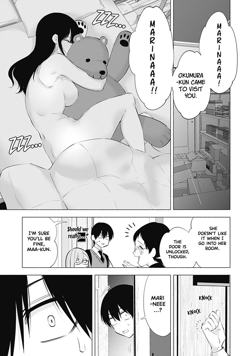 25 Jigen No Yuuwaku Chapter 75 Page 4