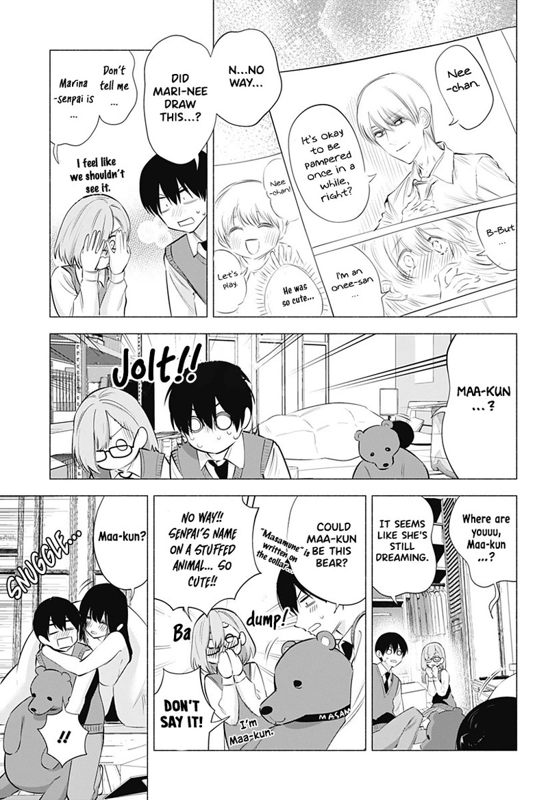 25 Jigen No Yuuwaku Chapter 75 Page 6